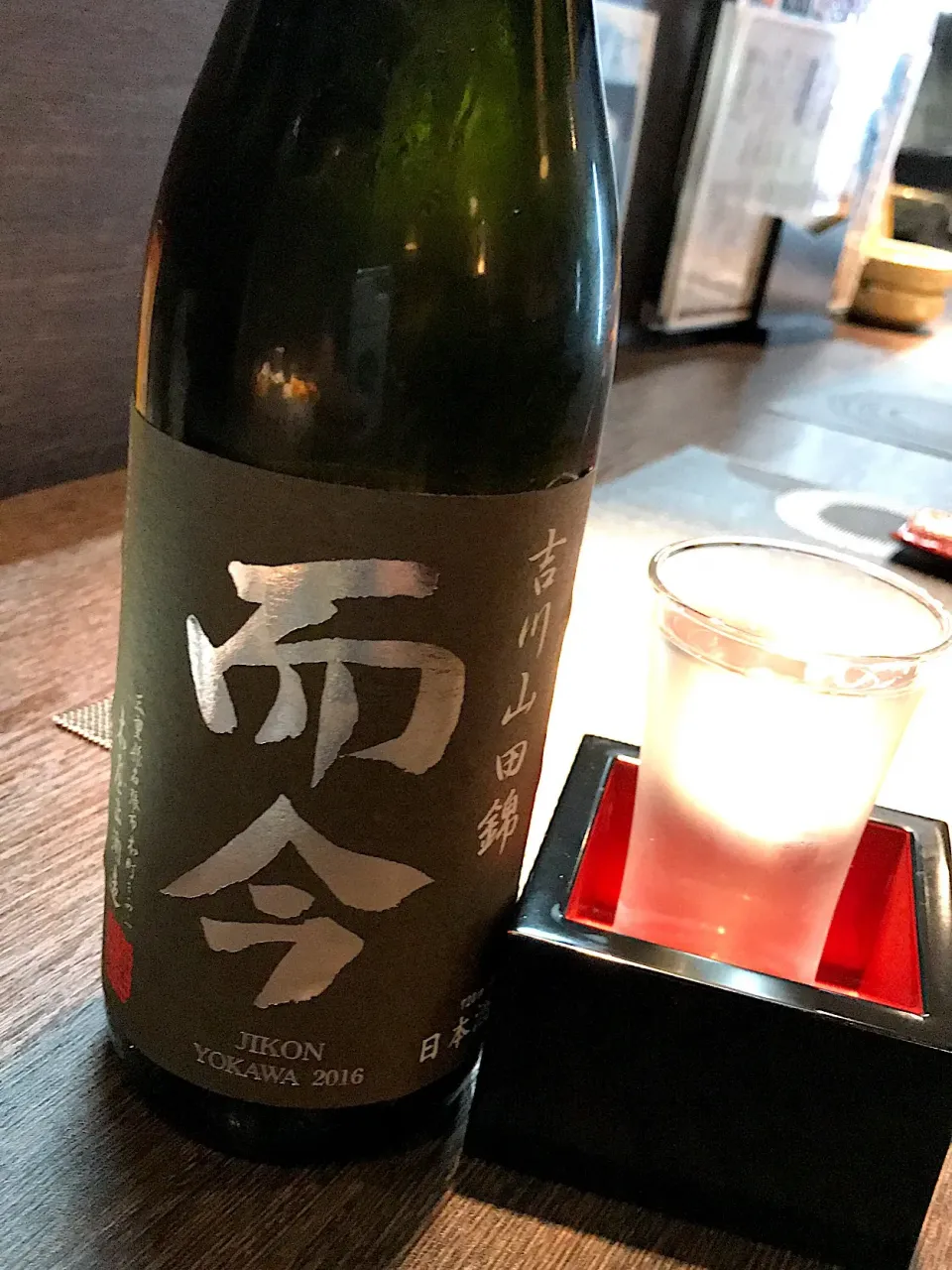 而今  純米吟醸 #而今 #純米吟醸 #日本酒|901さん