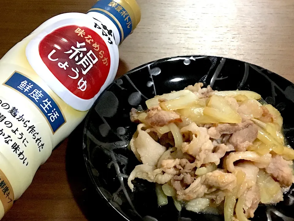 Snapdishの料理写真:豚のしょうが焼き🐷 ヤマサの味なめらか絹しょうゆ頂きました✨|けいさん