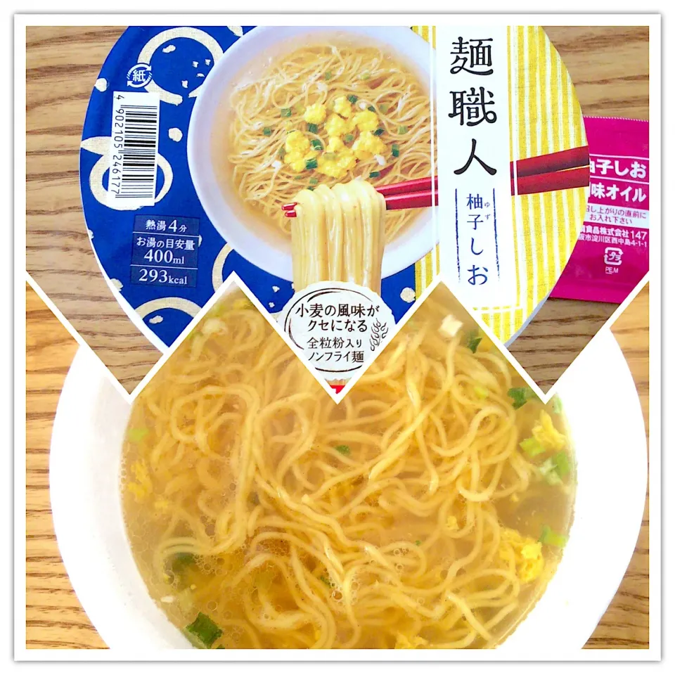 日清麺職人 柚子しお味😋💕|翡翠さん