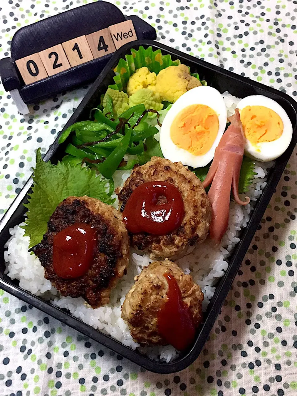 Snapdishの料理写真:2月14日の高3男子のお弁当♪|ごっちさん