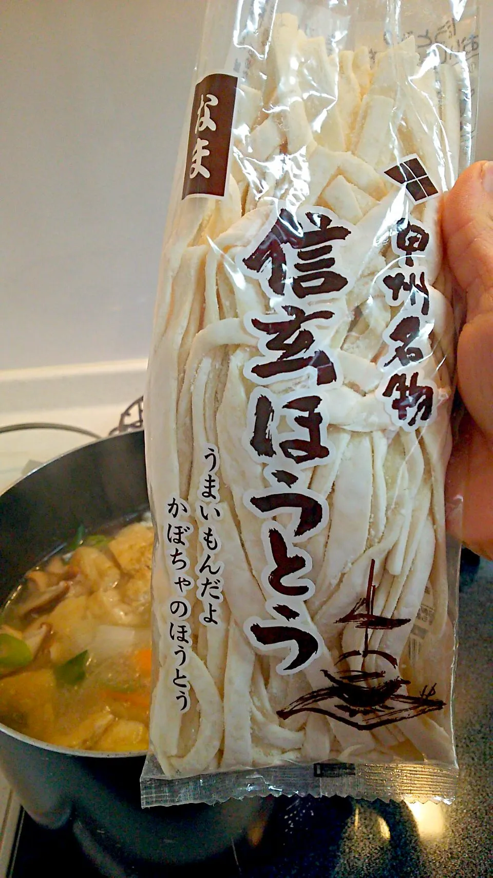 Snapdishの料理写真:地元山梨県民オススメ麺！
 #今夜はほうとう
 #翌日も煮くずれしない麺のコシが違う|Naomi Furuyaさん