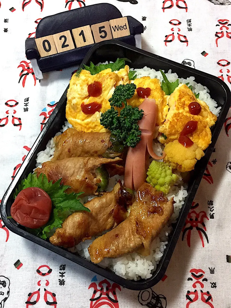 2月15日の高3男子のお弁当♪|ごっちさん