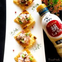 油揚げカナッペ