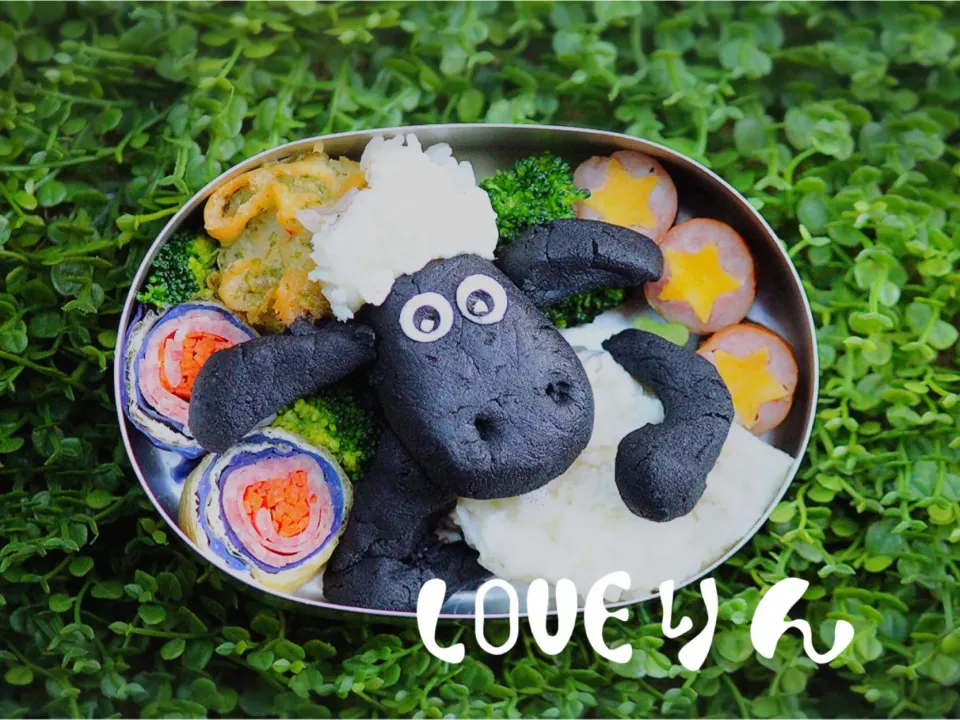 ひつじのショーンのお弁当|LOVEりんさん