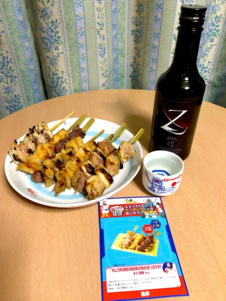 タムラ料理長特製焼き鳥の盛り合わせ w/ 作（ざく） 純米吟醸|T. Wonderさん