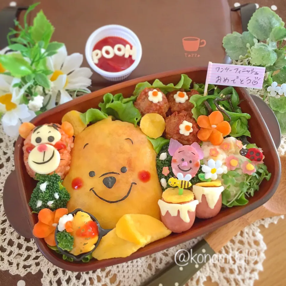 Snapdishの料理写真:㊗️オリンピック二連覇🥇プーさんのオムライス弁当🍯|@konomi.619さん