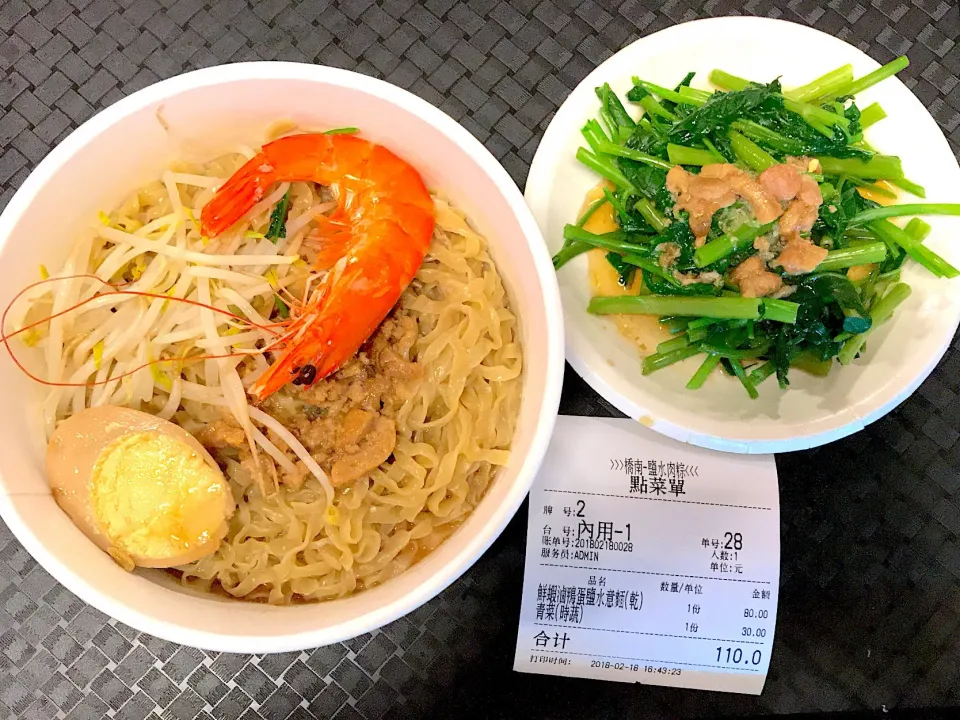 Fried noodles with shrimp & egg, vegetables|Sky Blueさん