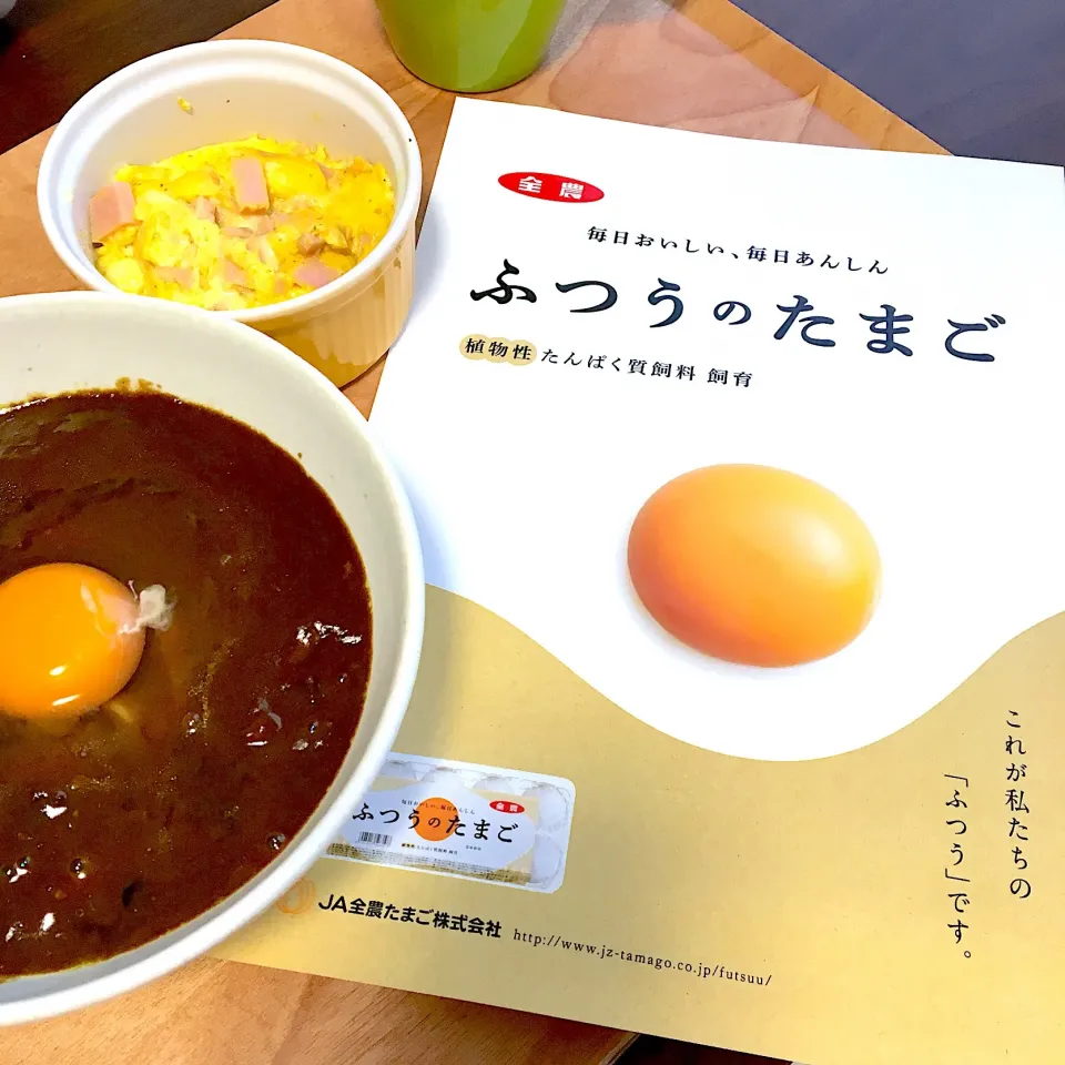 牛すじカレーうどん＊生卵のせ🥚|じゅんこさん