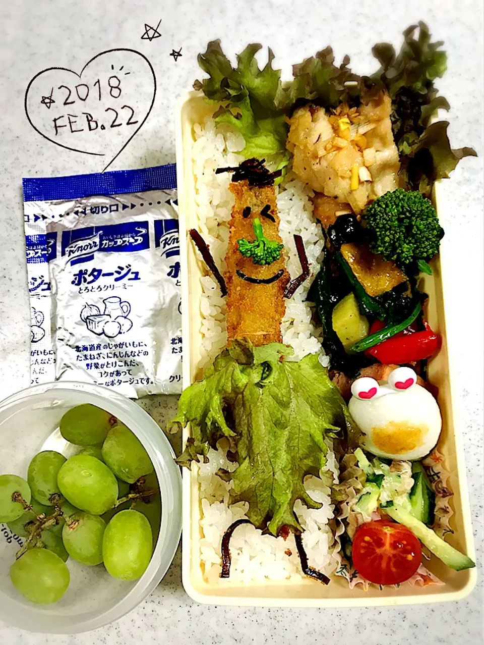 Snapdishの料理写真:お弁当〜〜🍱
社会人1年生の次女🍱|まんぞーさん