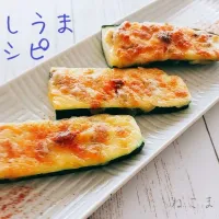 Snapdishの料理写真:【簡単もう一品】ズッキーニのチーズグリル
 #ズッキーニ #糖質制限 #パスタ/ピザ #簡単料理|ねこまんまさん