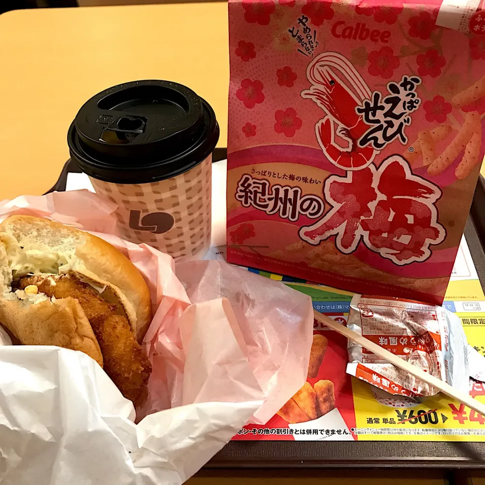 エビバーガー🍔🦐
フルポテの紀州の梅味
ホットココア|💙💙渡辺翔太💙💙さん