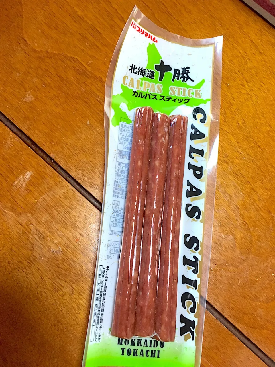 カルパス♫|あやとん♪さん