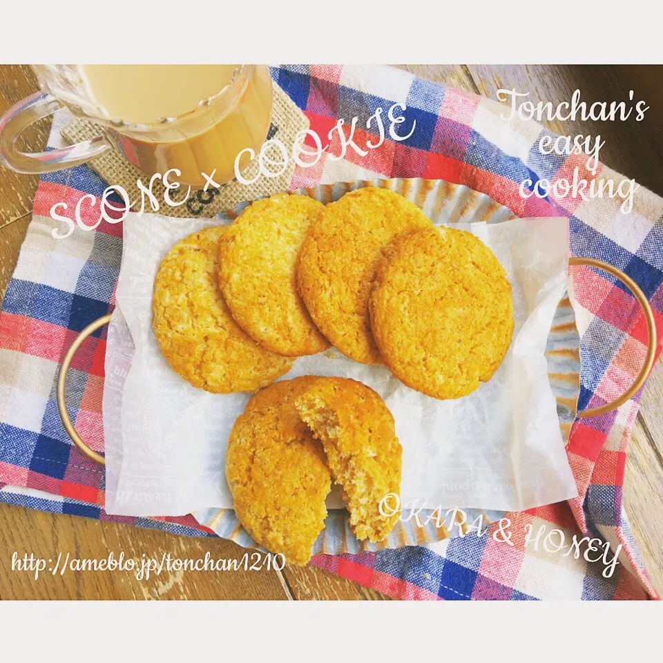 Snapdishの料理写真:【簡単✳︎HM✳︎ポリ袋で】おからとはちみつのスコッキー | Tonchan's easy cooking

 #簡単ランチ  #おうちカフェ  #カフェ  #簡単レシピ  #簡単  #かんたん  #簡単料理  #簡単おうちカフェ  #クッキー  #スコーン  #スコッキー|tonchanさん