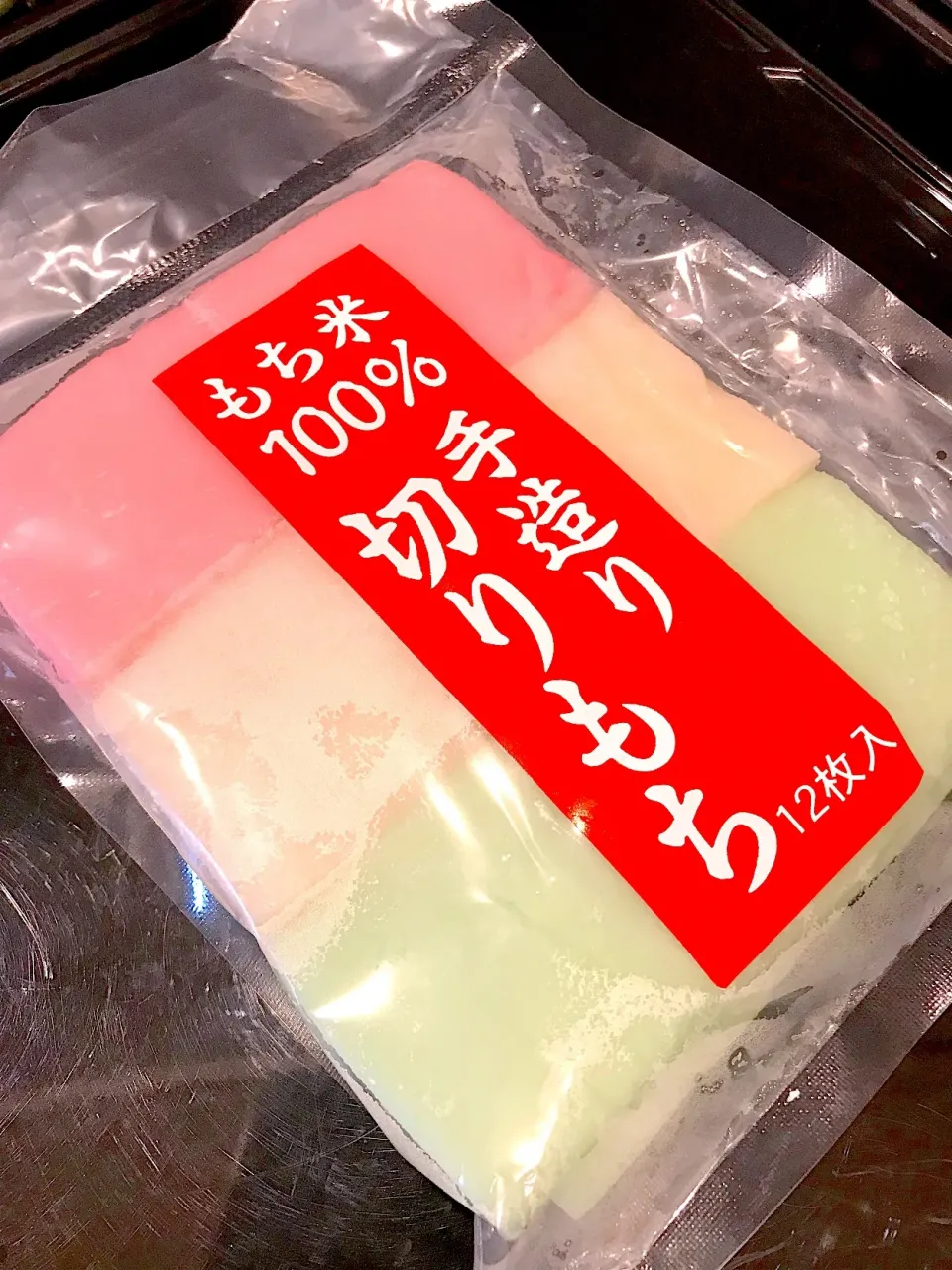 YOKOHAMA大さん橋マルシェで買った お雛様餅|シュトママさん