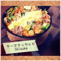 Snapdishの料理写真:チーズタッカルビ★|しずか＊さん