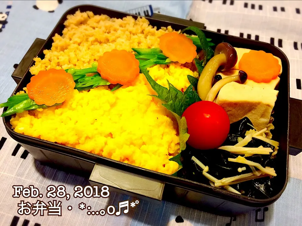 2018/02/28お弁当〜♡|いく❤️さん