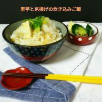 Tomoko ちゃんの里芋と揚げの炊き込みご飯💕
😋
