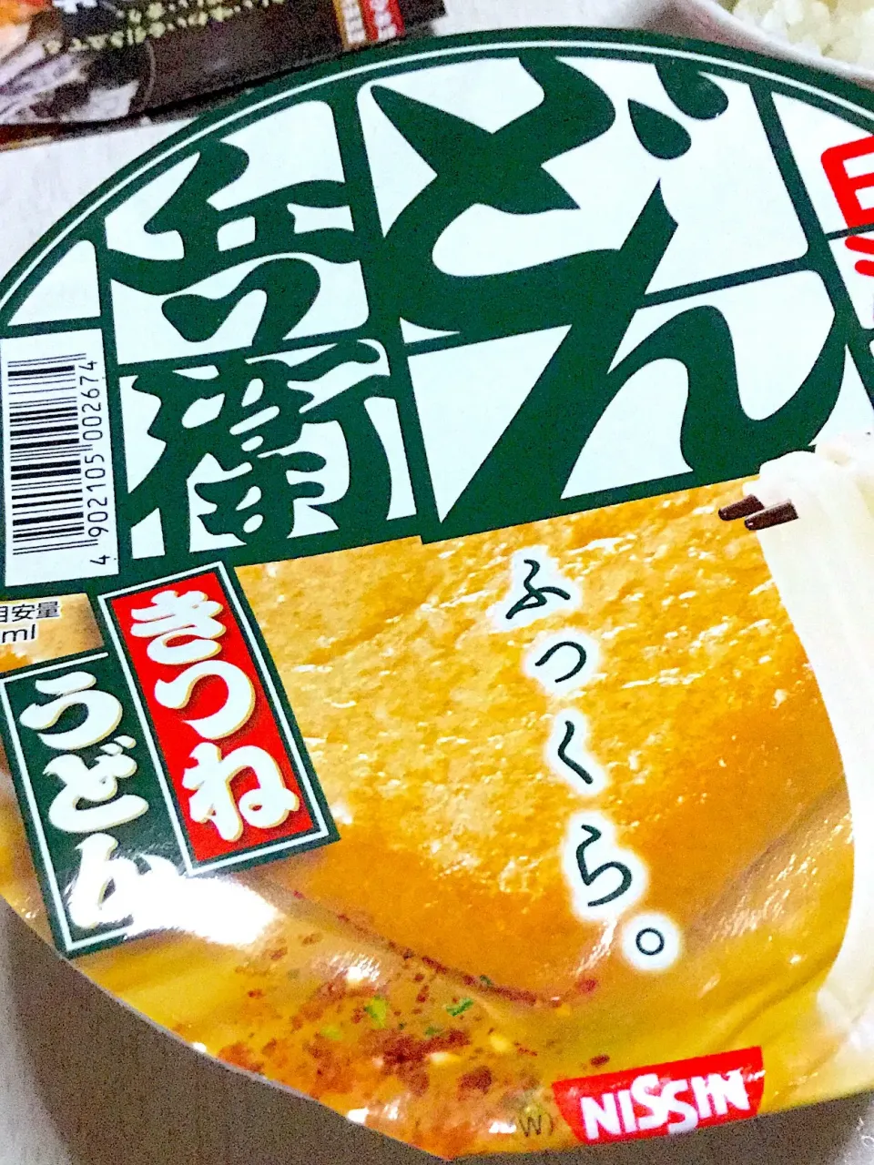 一人晩御飯〜どん兵衛はキツネが好き|Ayaさん