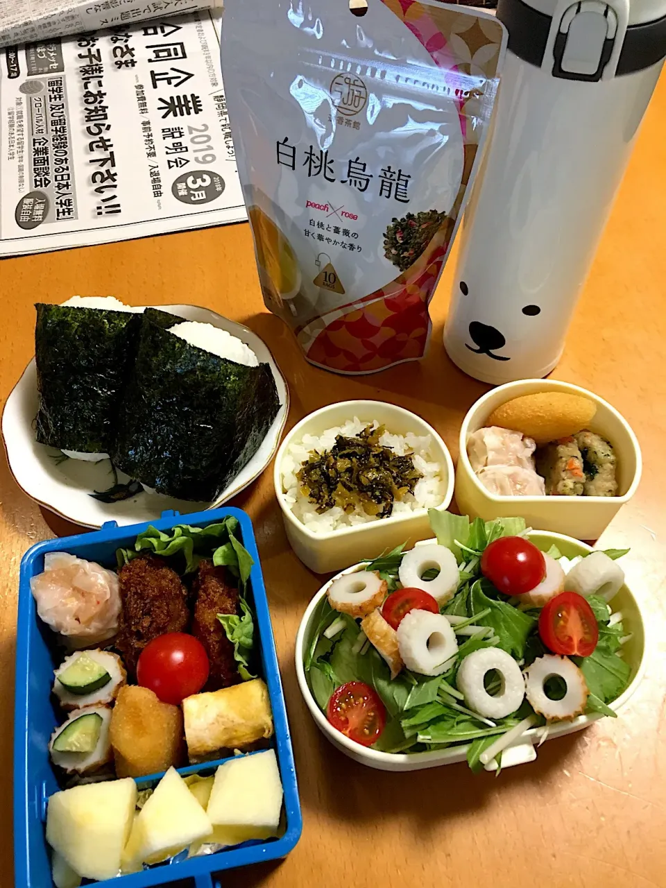 Snapdishの料理写真:今日のお弁当♡2018.3.3.|kimikimiさん