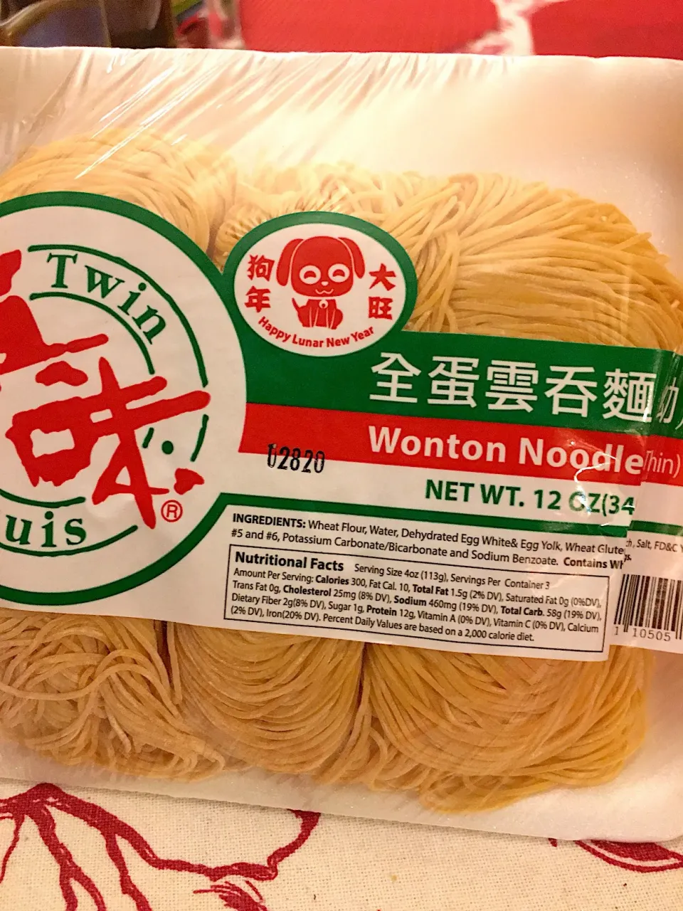 Snapdishの料理写真:Wonton Noodles  #wontonnoodles|🌺IAnneさん