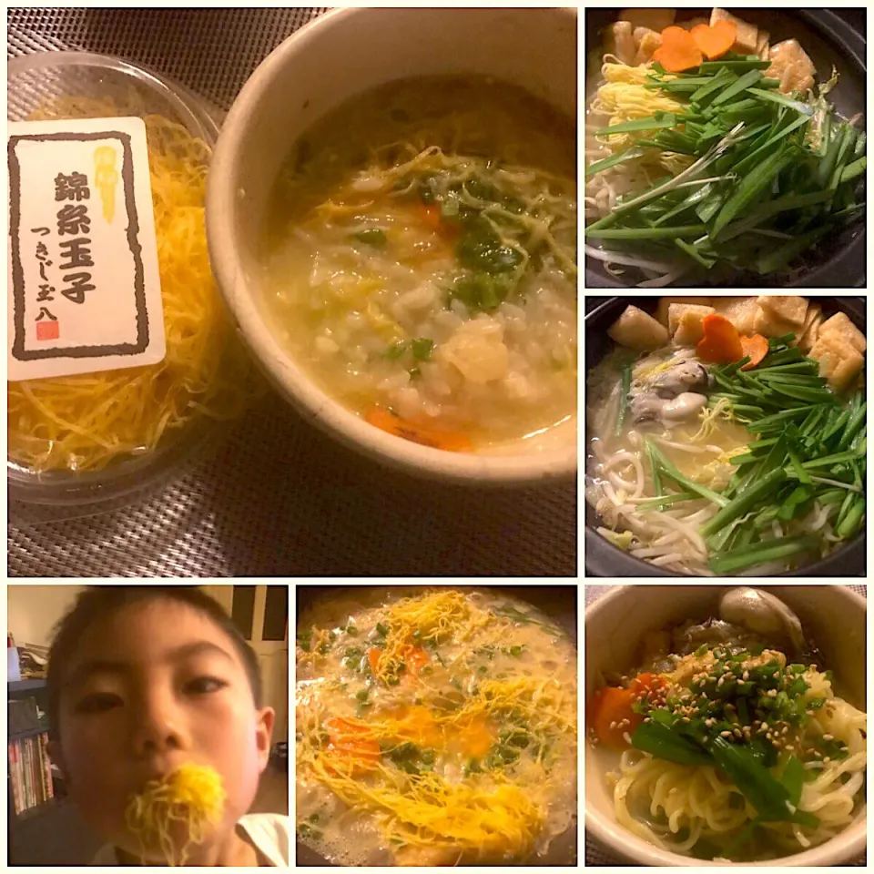 Snapdishの料理写真:Let's finish it up w/Ramen&Rice👉🍲〆は細麺からの雑炊|🌈Ami🍻さん