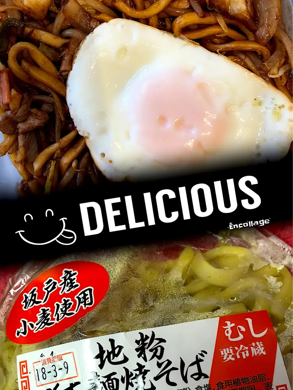 本日のジップロックお弁🍱 三芳パーキングで見つけた極太焼きそば🍳
 #本日のお弁当|BUBUさん