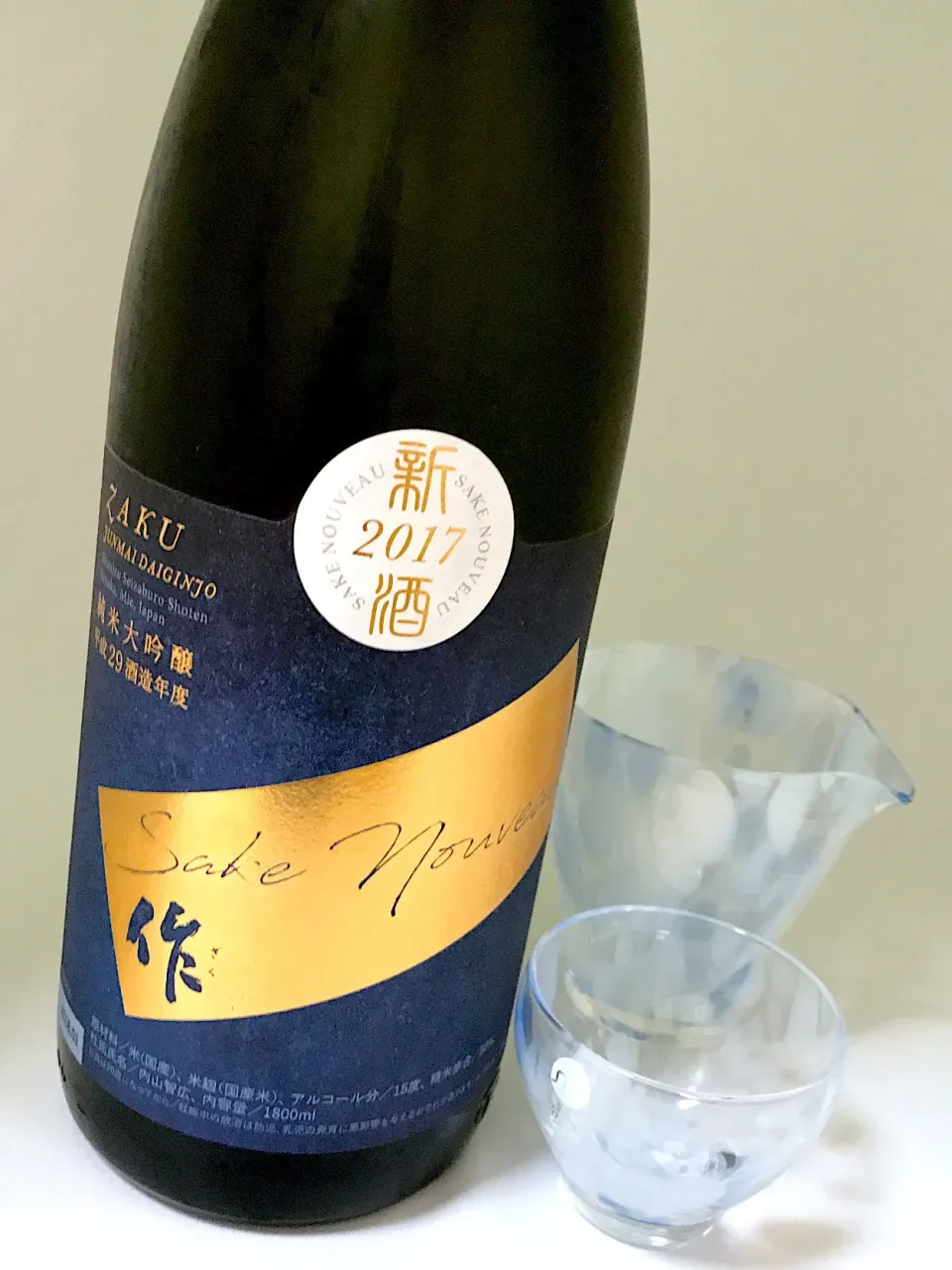 Snapdishの料理写真:作　ざく　2017年　新酒　純米大吟醸 　瓶火入れ #日本酒 #純米大吟醸|901さん