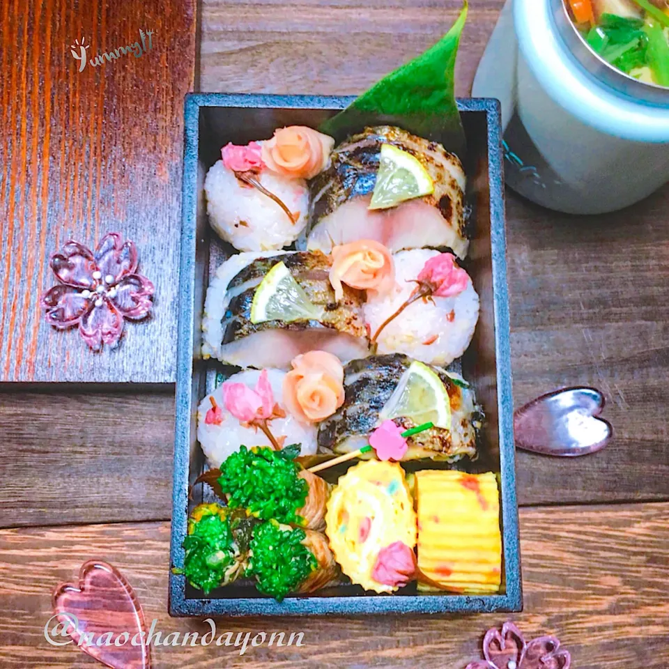 今日のJKお弁当🍱
桜ご飯手まり寿司
炙り焼き〆鯖のロール寿司     のお弁当🌸|naochandayonnさん