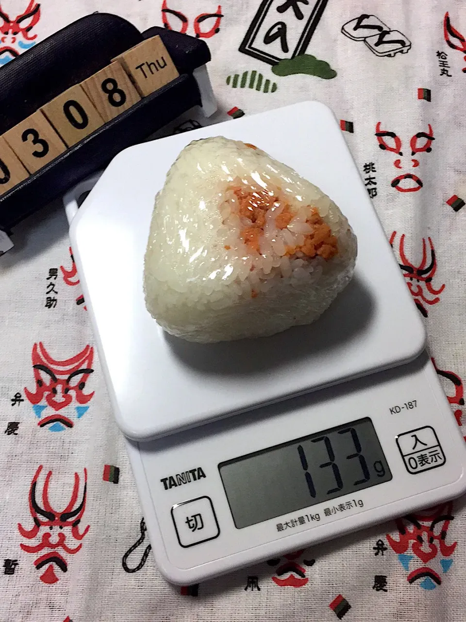 Snapdishの料理写真:３月8日の中1野球部の補食おにぎり♪133ｇ|ごっちさん