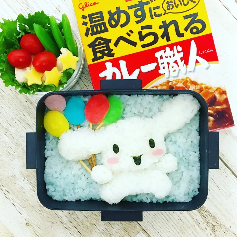 シナモロールカレー弁当|ちえさん