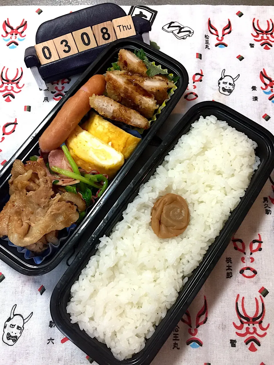 ３月8日の高3男子のお弁当♪|ごっちさん