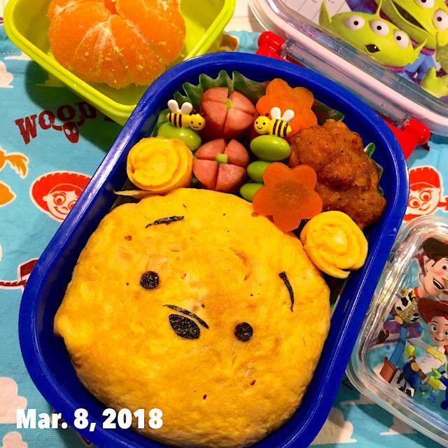 年少さん弁当 オムライスはプーさん お弁当幼稚園キャラ弁 プーさんディズニー ヒロ Snapdish スナップディッシュ Id Cgxuja