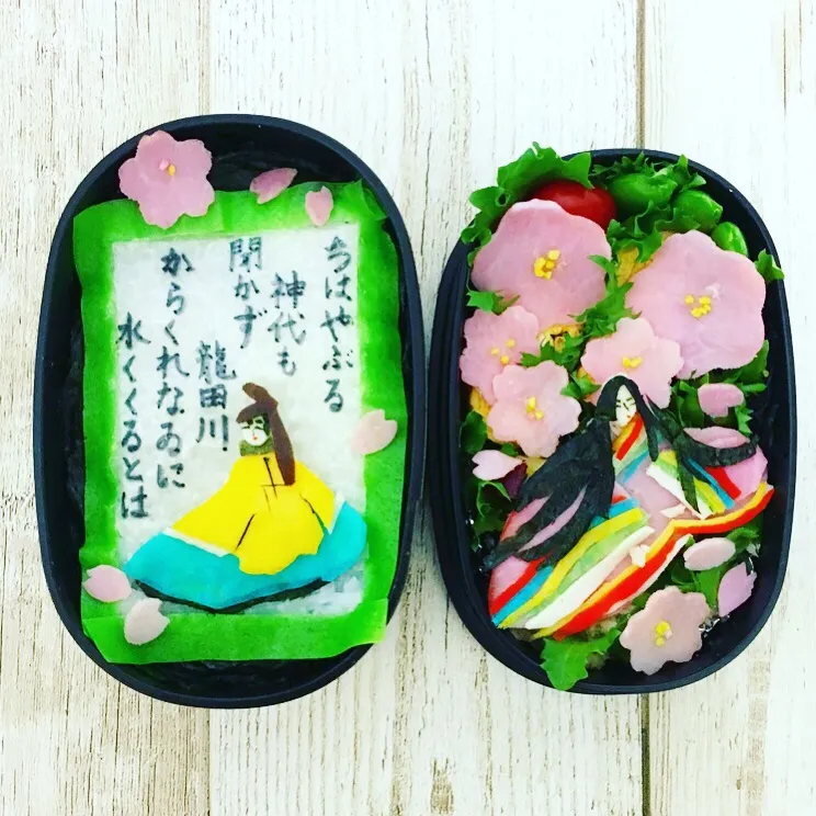 百人一首弁当|ちえさん