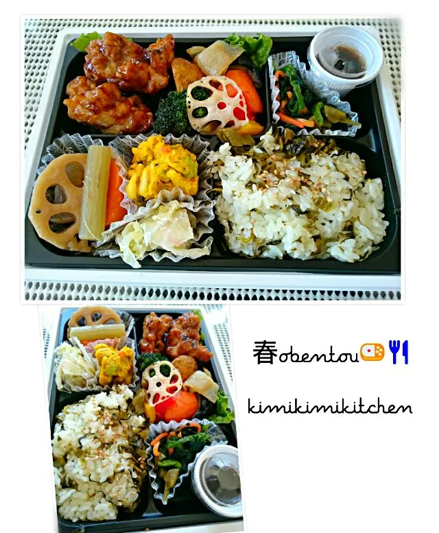 #昼うち弁当
春っぽいから具沢山
8種類の野菜と若鶏の黒酢あんobentou🍱🍴|kimi=kimi🌼Kitchenさん