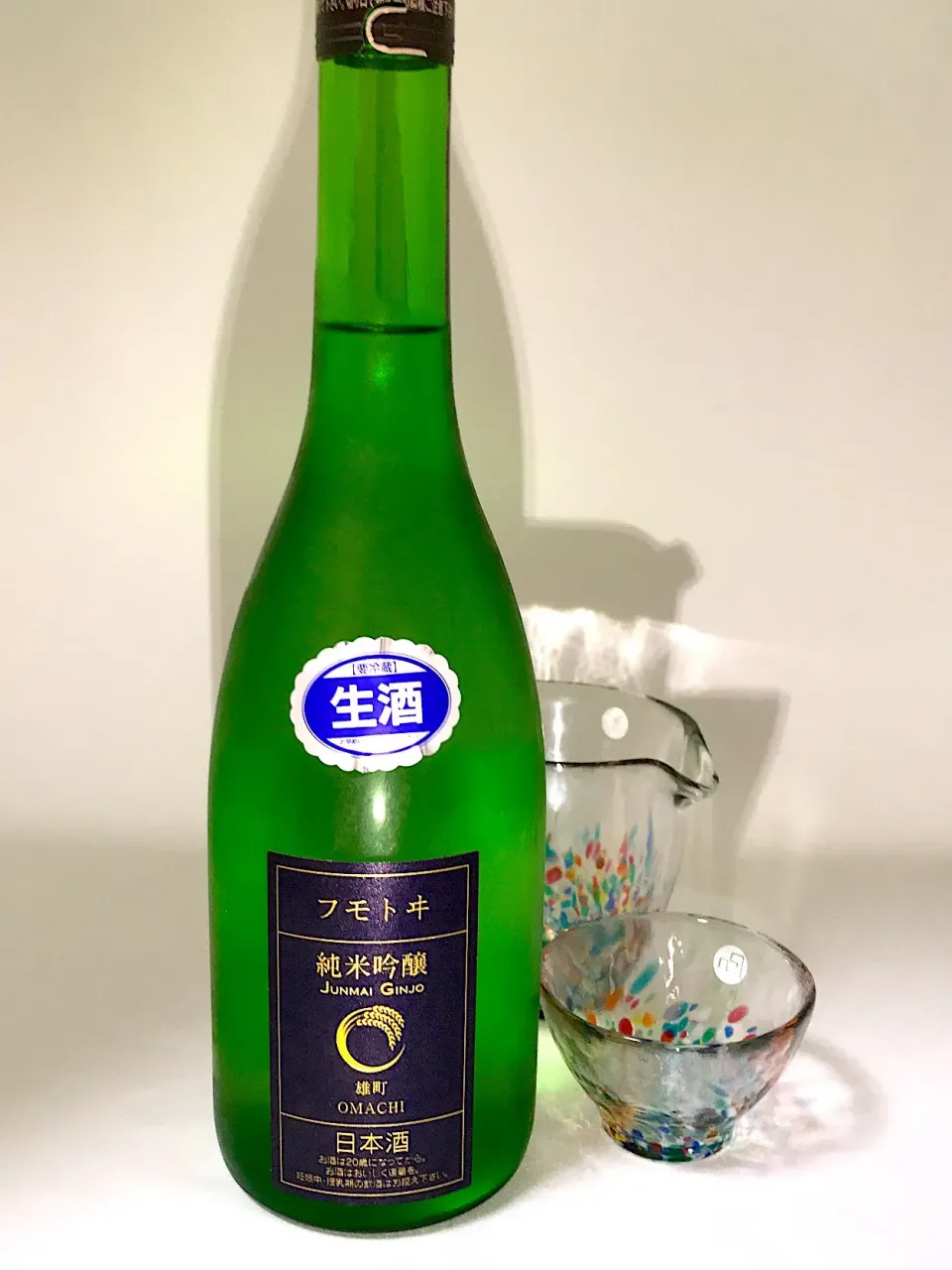 Snapdishの料理写真:フモトヰ　雄町　きもと純米吟醸　生酒#日本酒#晩酌|901さん