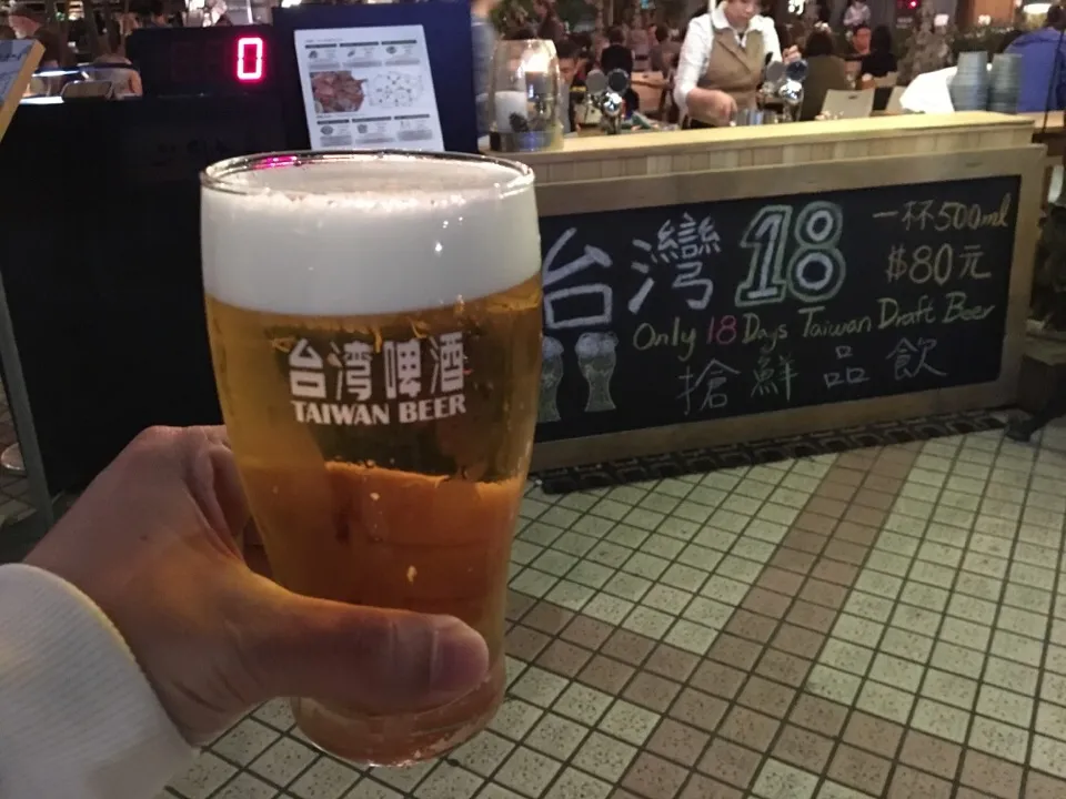 Snapdishの料理写真:台灣生啤酒(18天)|PegaOさん