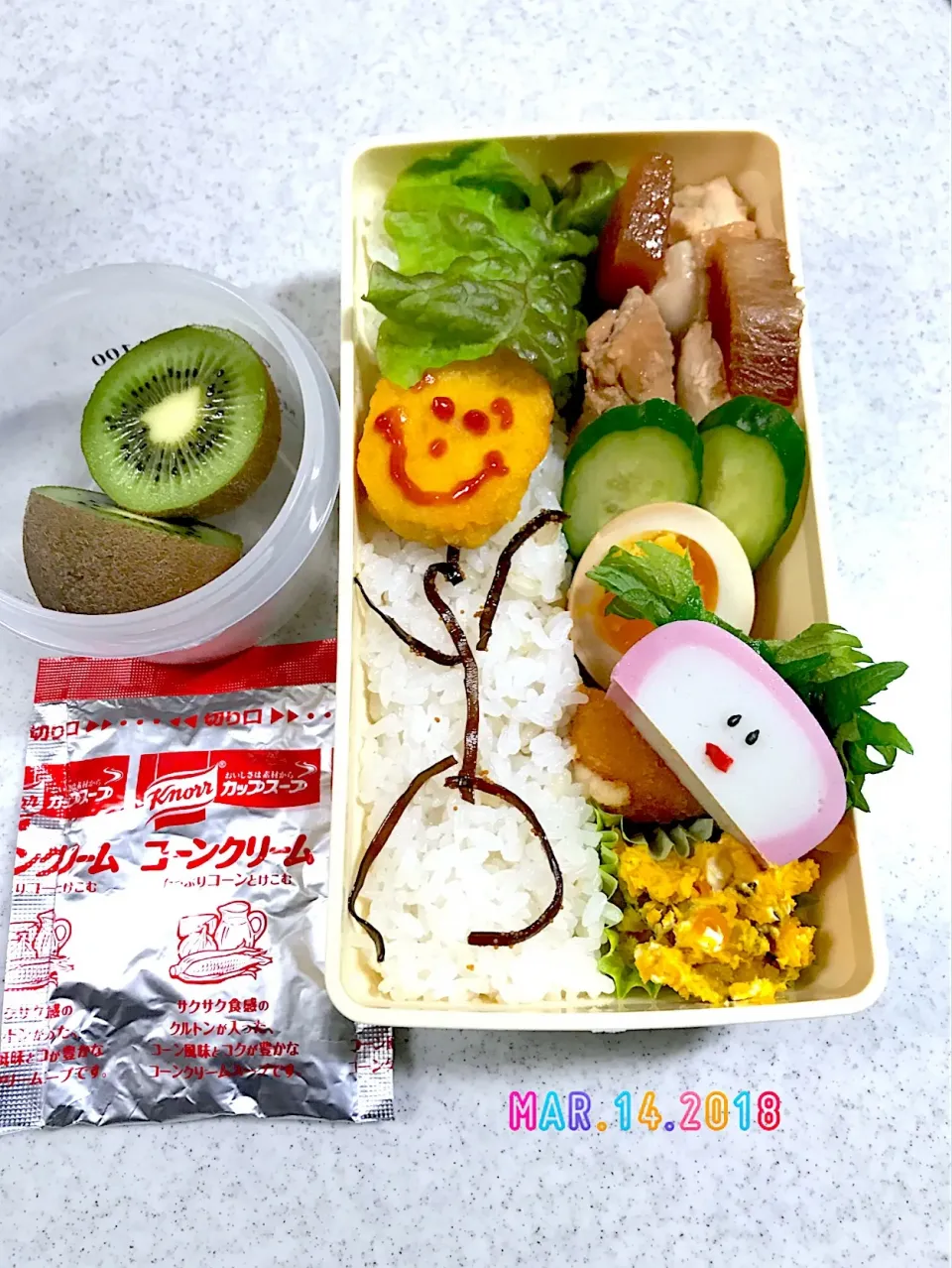 Snapdishの料理写真:お弁当〜〜🍱
社会人1年生の次女🍱|まんぞーさん