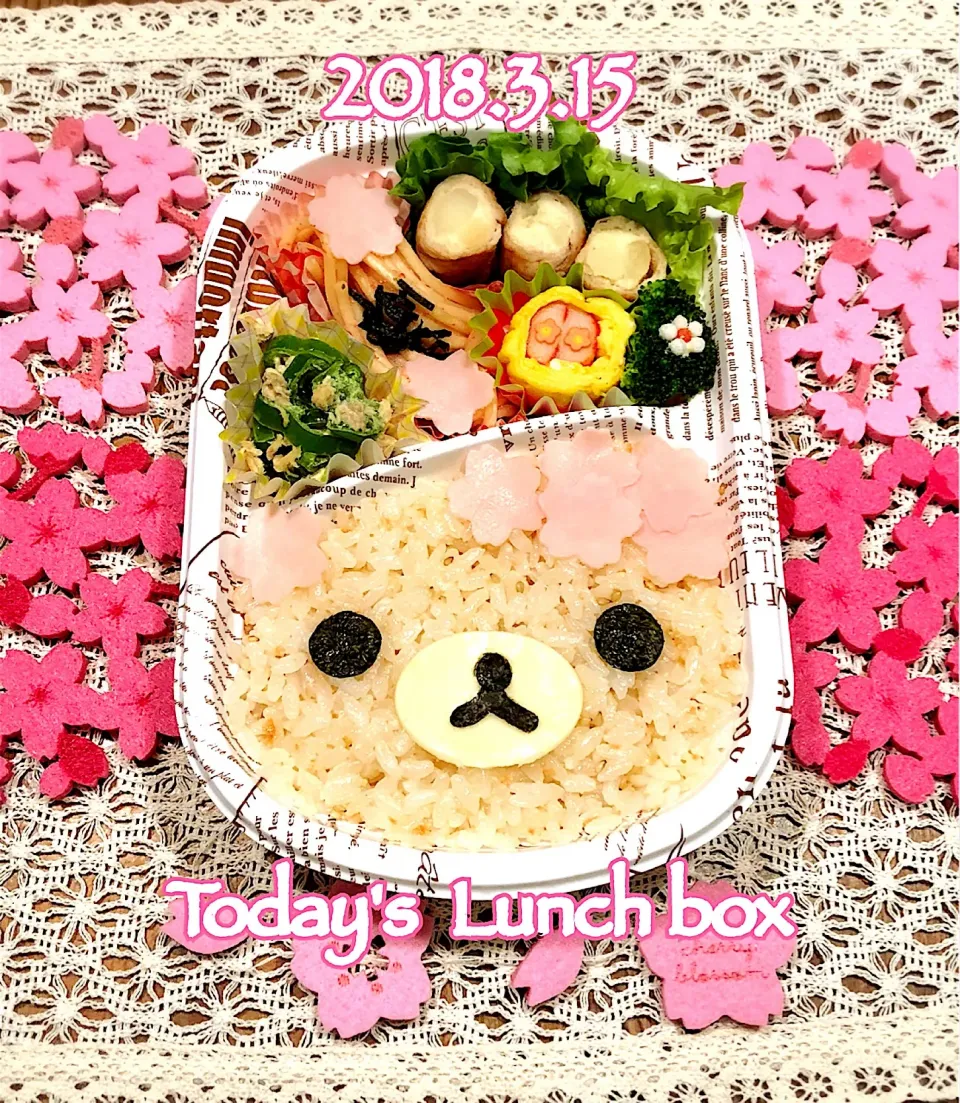 本日のOL弁🍱😋
今日は、桜リラックマです🌸( • ㉨ • )🌸|あさちゃん☆さん