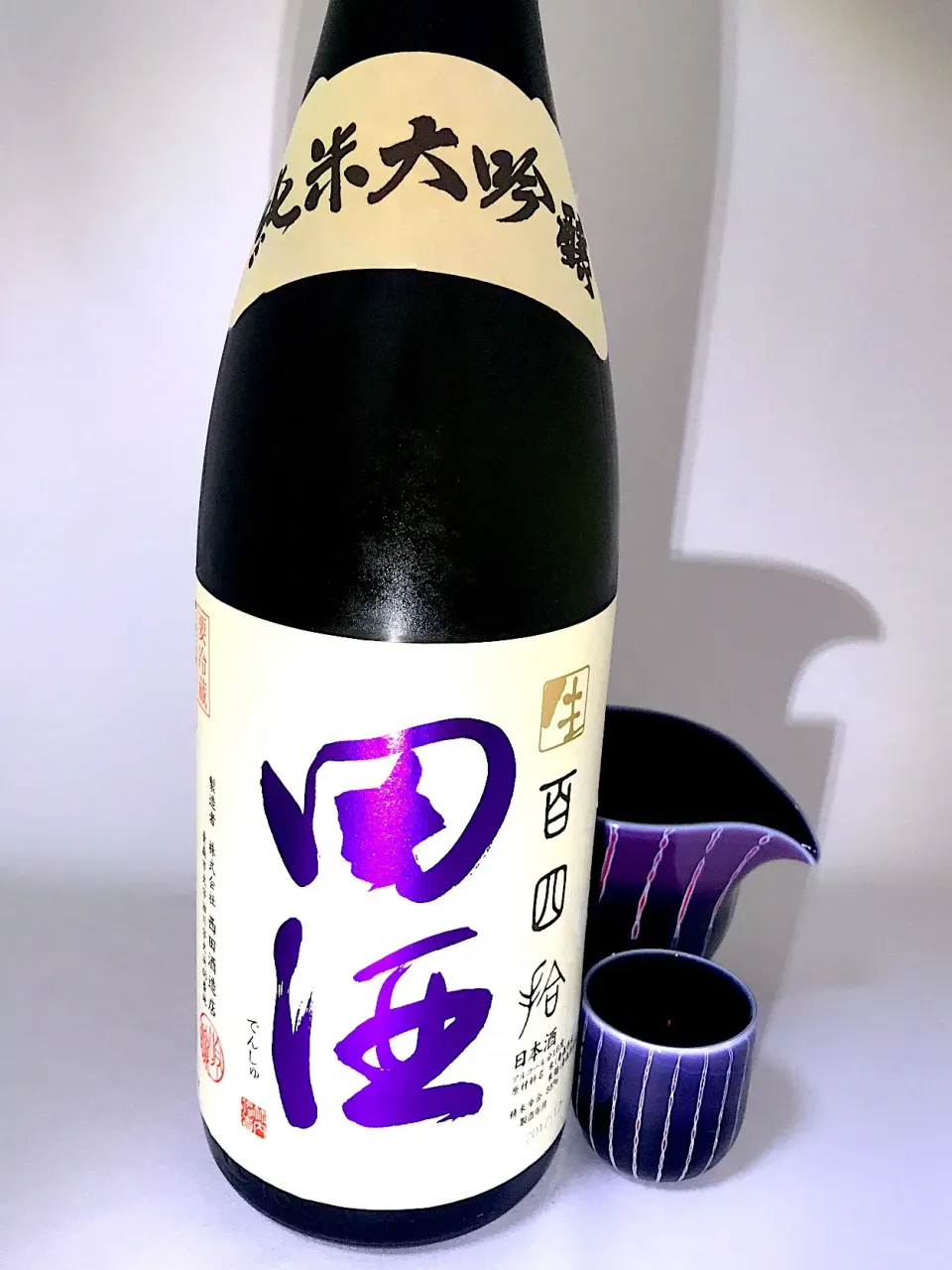 田酒　純米大吟醸　百四拾  生　
 #日本酒 #青森#田酒#生|901さん