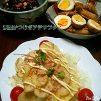 Snapdishの料理写真:川上千尋さんのポテチサラダ😁😁土佐清水産宗田かつお節粉入りポテチで～(*^.^*)