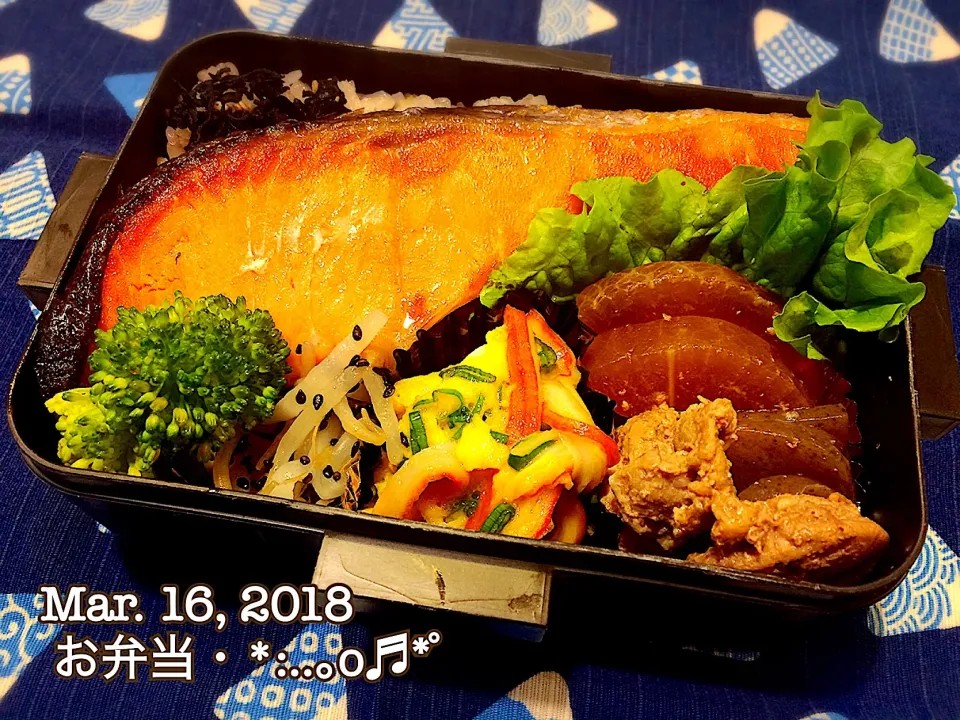 Snapdishの料理写真:2018/03/16お弁当〜♡|いく❤️さん