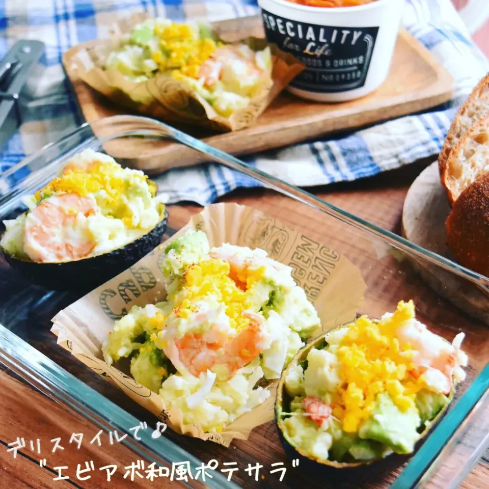 Snapdishの料理写真:和風えびアボポテトサラダ☆七味マヨで減塩- ふじたかなの"いつも美味しい！もの探し"|ふじたかなさん