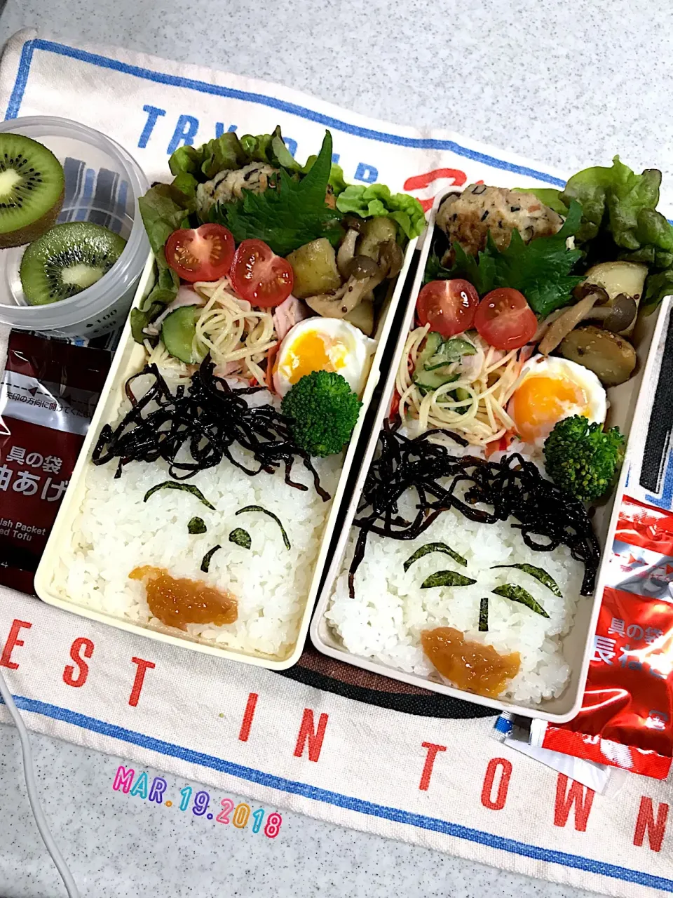 Snapdishの料理写真:お弁当〜〜🍱
旦那＆社会人1年生の次女🍱|まんぞーさん