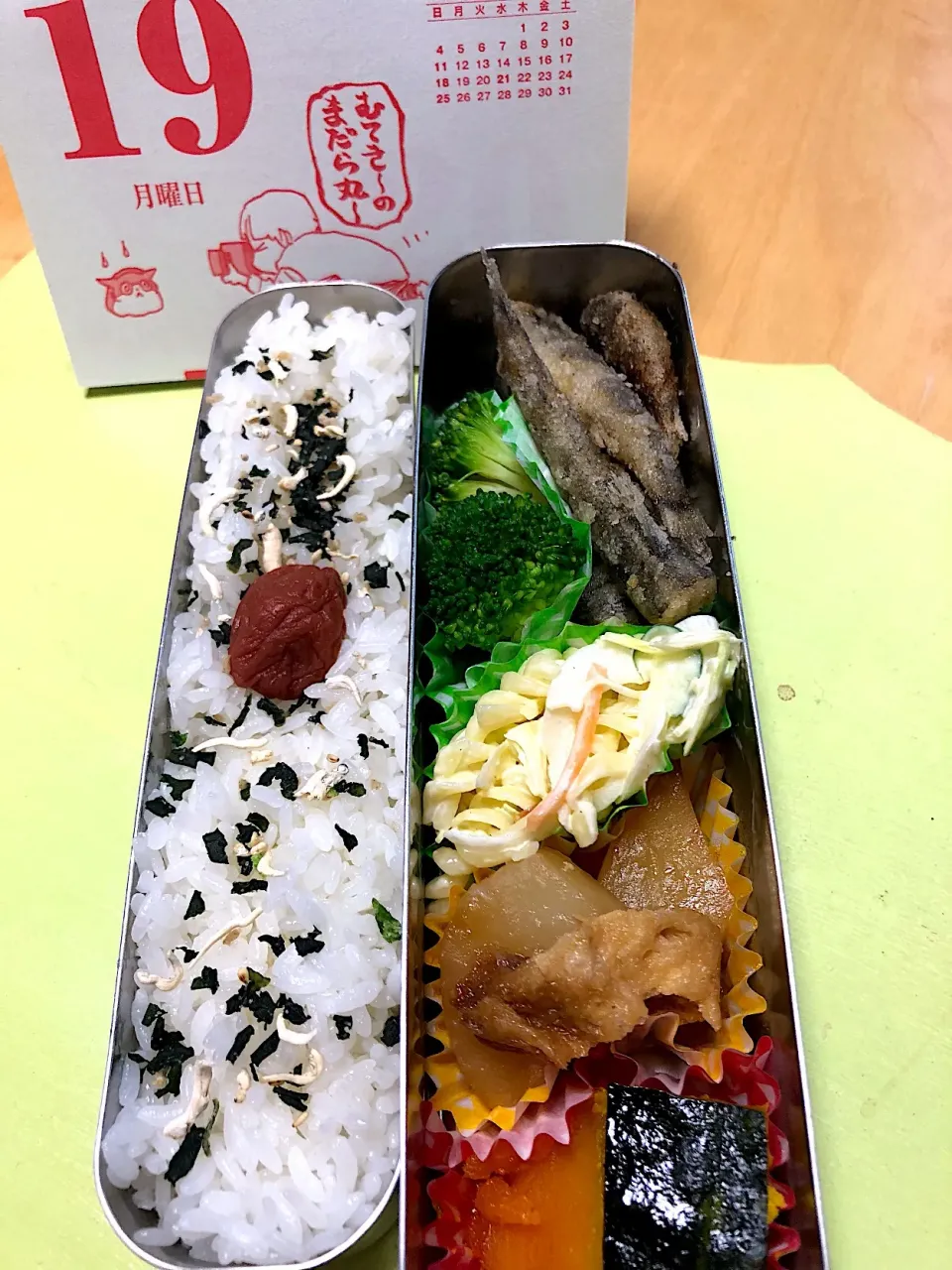 メヒカリ唐揚げ マカロニサラダ かぶ煮物 かぼちゃ煮物 ブロッコリー🥦弁当。|Kumiko Kimuraさん