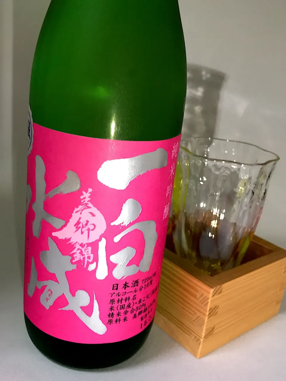 一白水成　純米吟醸　"美郷錦"　ピンクラベル　#日本酒#純米吟醸#秋田県|901さん