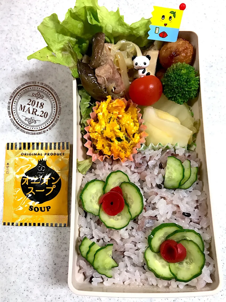 Snapdishの料理写真:お弁当〜〜🍱
旦那🍱〜〜|まんぞーさん