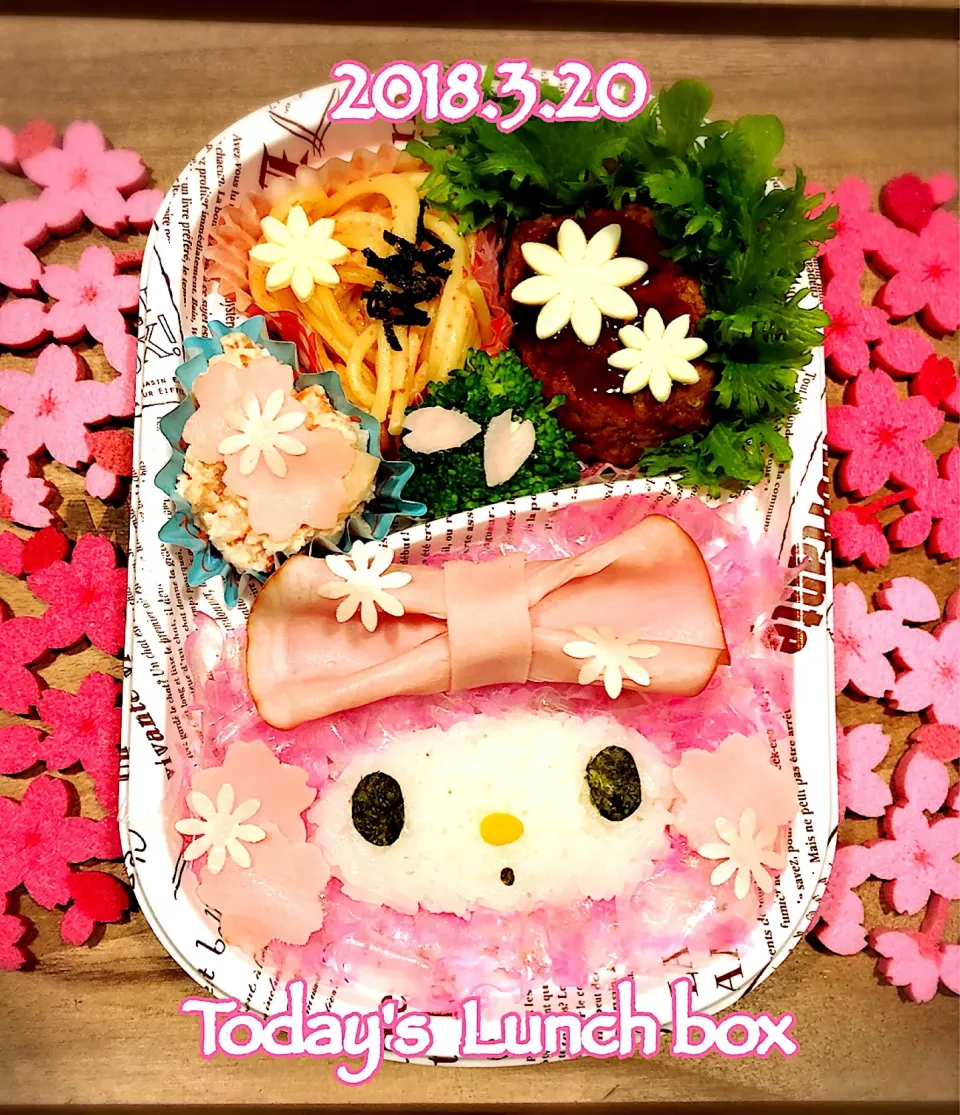 本日のOL弁🍱😋
今日は、春のマイメロちゃん💕
🐰🌷ஐ೨🌸🐝🌸ஐ೨🌷|あさちゃん☆さん