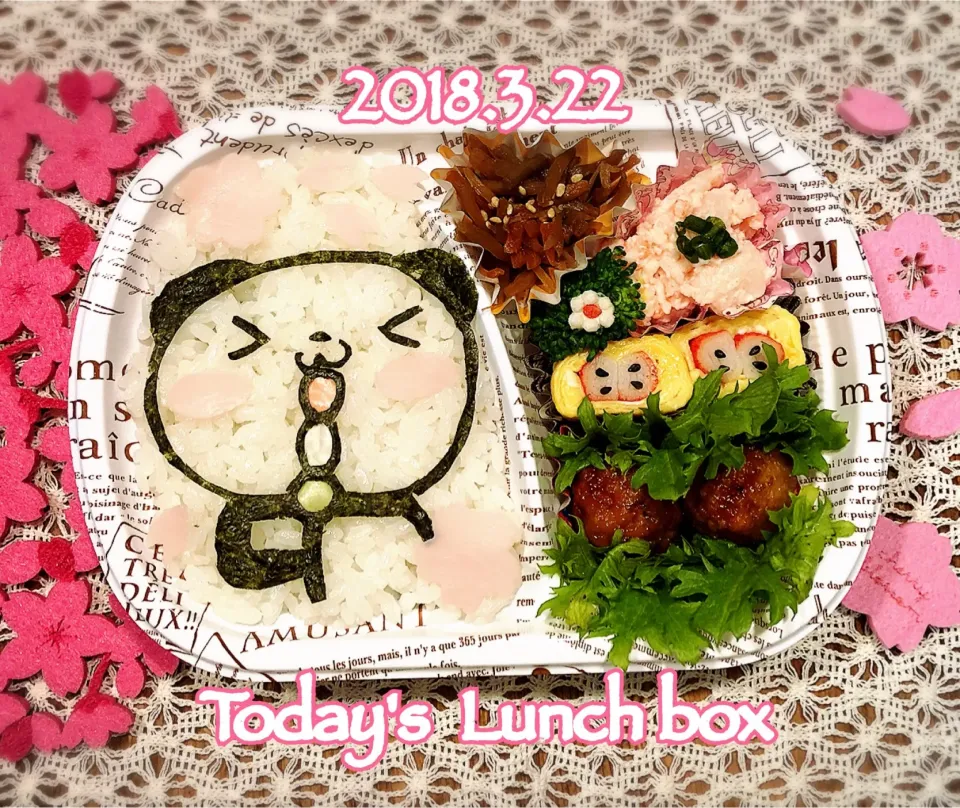 本日のOL弁🍱😋
今日は、花よりダンゴの楽天パンダです☝️✨
🌸（◉ω◉）🍡|あさちゃん☆さん