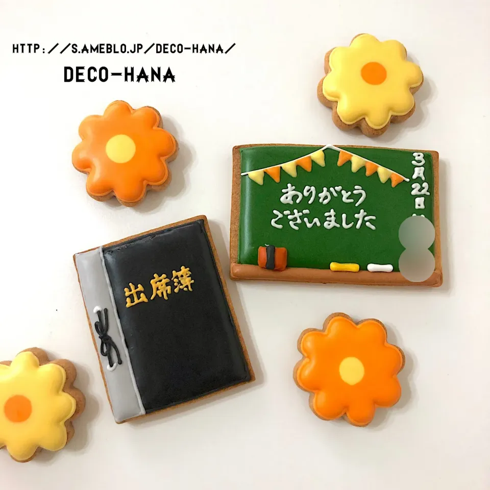 卒業式のアイシングクッキー◡̈♩|さとみ (satomi_foodart)さん