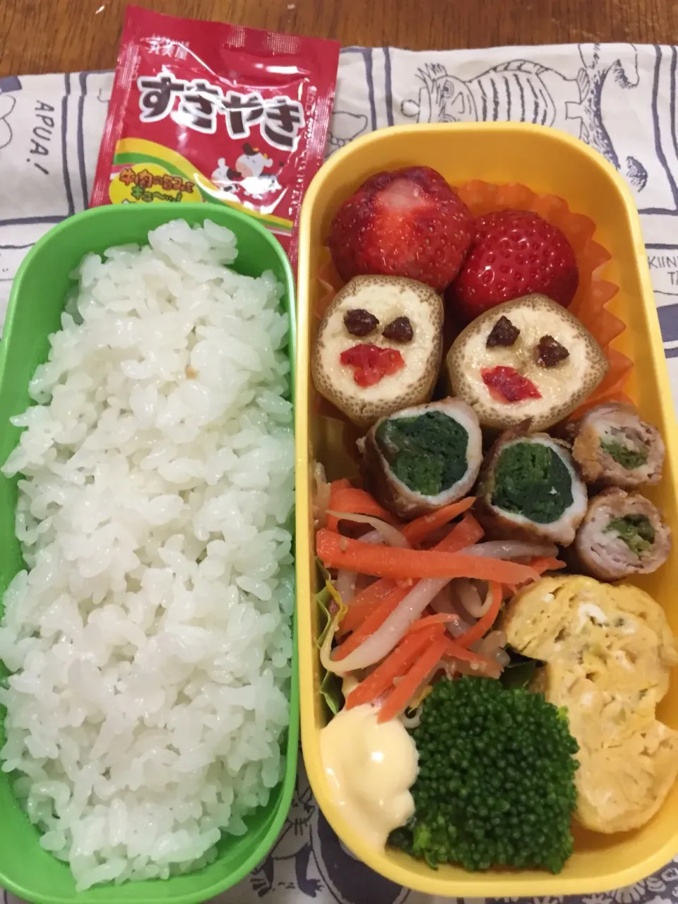 Snapdishの料理写真:3月23日学童弁当|さんだーさん